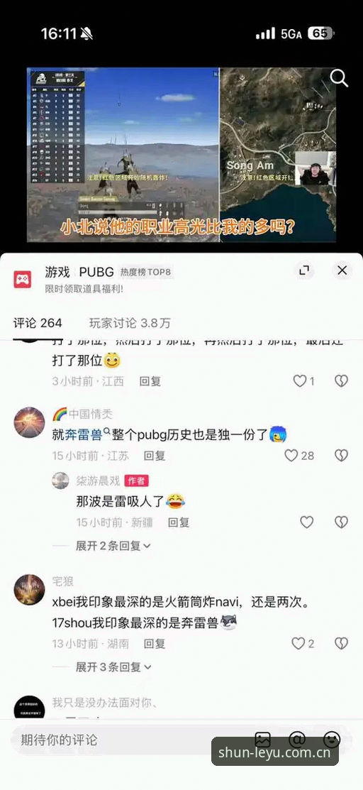 乐鱼APP安卓版下载 vs 网页版：哪个更适合你？正做得顺的那家实操对比